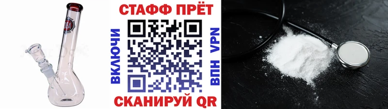 Купить закладку Каннабис  COCAIN  ГАШ  Мефедрон  Гусь-Хрустальный