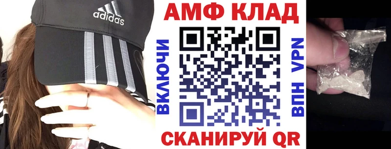 Купить где Гусь-Хрустальный АМФЕТАМИН Розовый