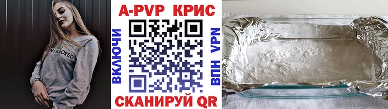 A PVP VHQ Гусь-Хрустальный