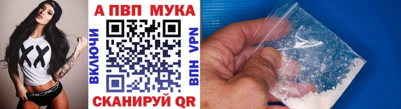 Альфа ПВП СК КРИС Купить Гусь-Хрустальный