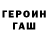 Кодеин напиток Lean (лин) Gerry Leb