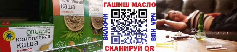 Canna-Cookies марихуана  Купить  Гусь-Хрустальный 