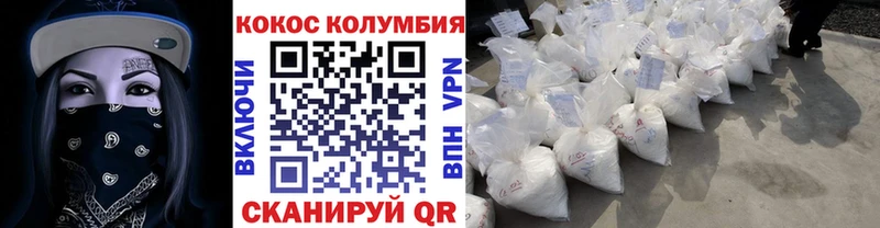 Купить закладки  Гусь-Хрустальный  КОКАИН 99% 