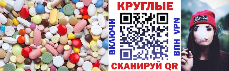 ЭКСТАЗИ 300 mg Купить где Гусь-Хрустальный