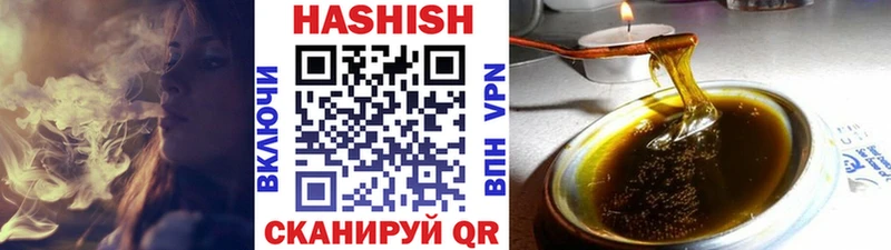 ГАШИШ 40% ТГК  Купить  Гусь-Хрустальный 