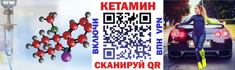 Купить где  Гусь-Хрустальный  КЕТАМИН ketamine 