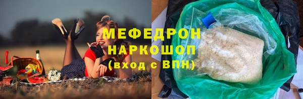 кристаллы Осинники