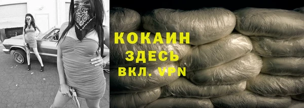 гашиш Осташков