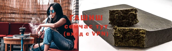 кристаллы Осинники