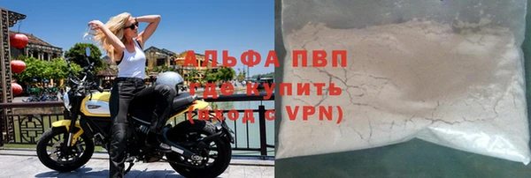 гашиш Осташков
