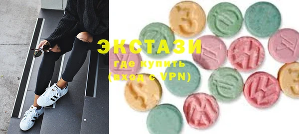 кристаллы Осинники