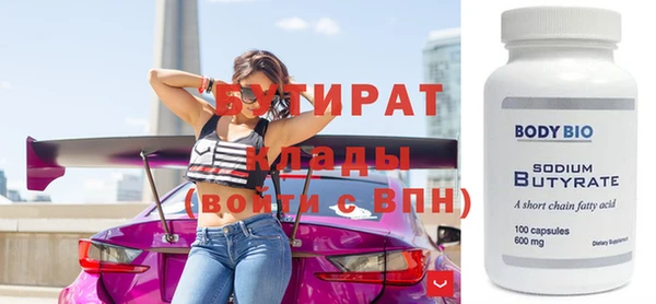гашиш Осташков