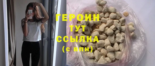 кристаллы Осинники