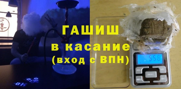 гашиш Осташков