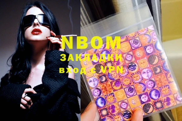 гашиш Осташков