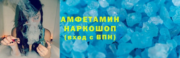 кристаллы Осинники