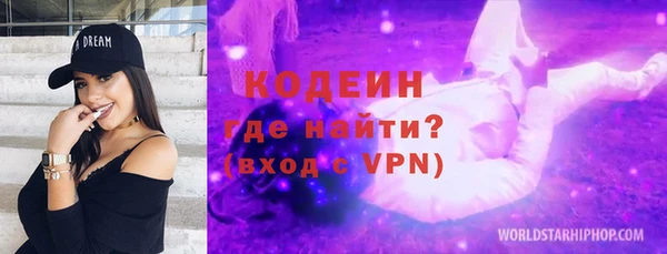 эйфоретик Переславль-Залесский
