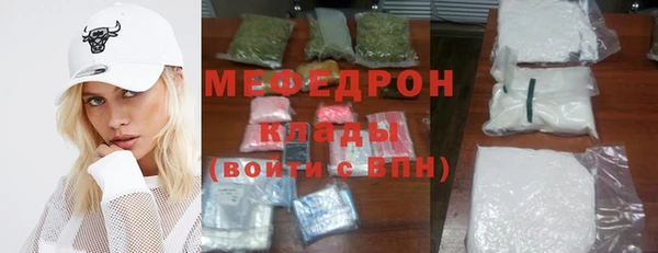 кристаллы Осинники