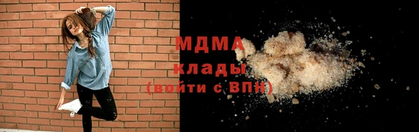 кристаллы Осинники