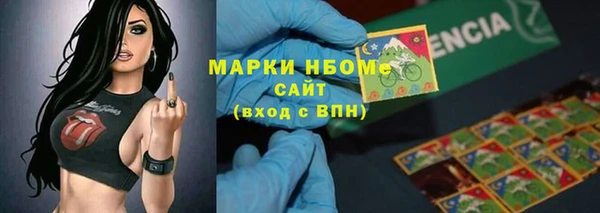 гашиш Осташков
