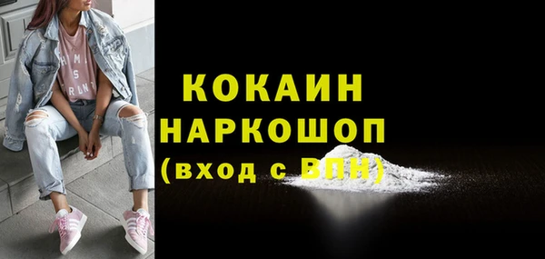 марихуана Пестово