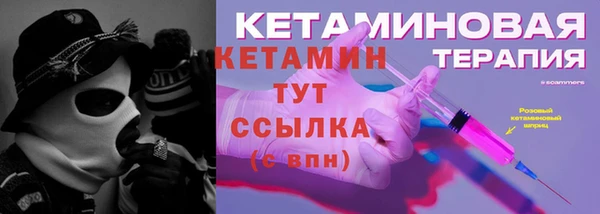 кристаллы Осинники