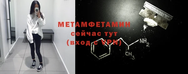 гашиш Осташков