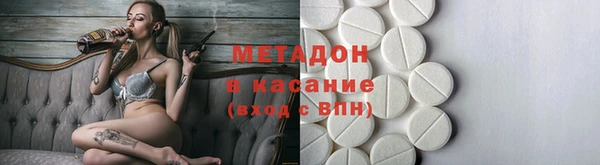 кристаллы Осинники