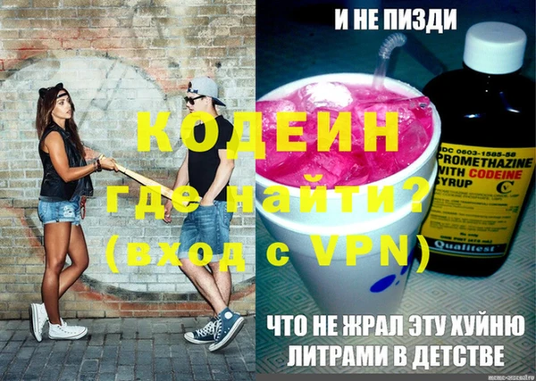 кристаллы Осинники