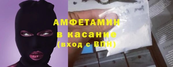 гашиш Осташков