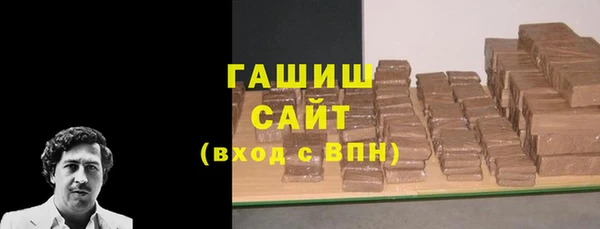 гашиш Осташков