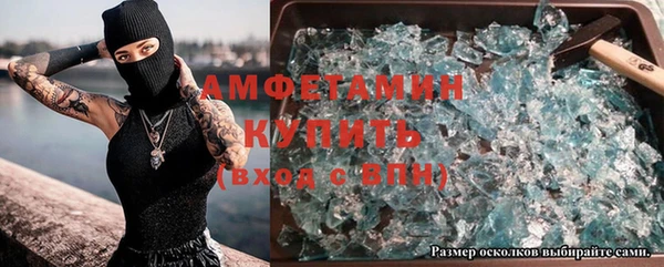 кристаллы Осинники