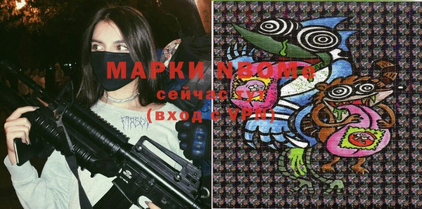 экстази Пересвет