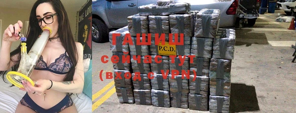 гашиш Осташков