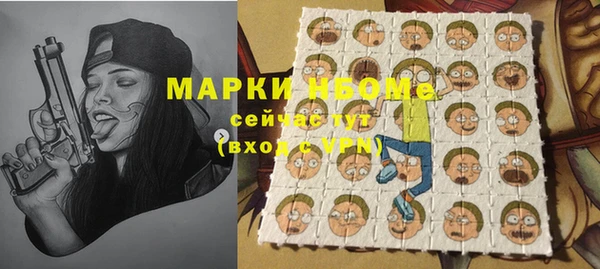 кристаллы Осинники