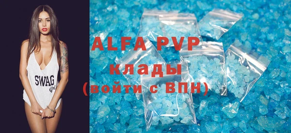 кристаллы Осинники