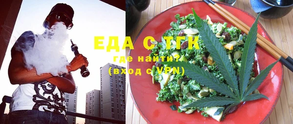 кристаллы Осинники