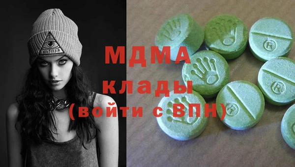 кристаллы Осинники