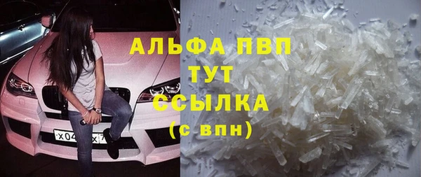 кристаллы Осинники