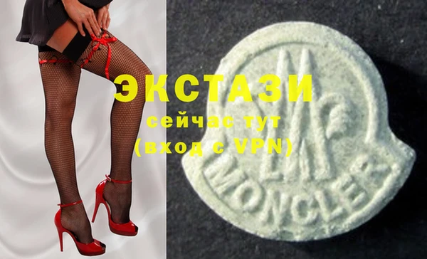 гашиш Осташков