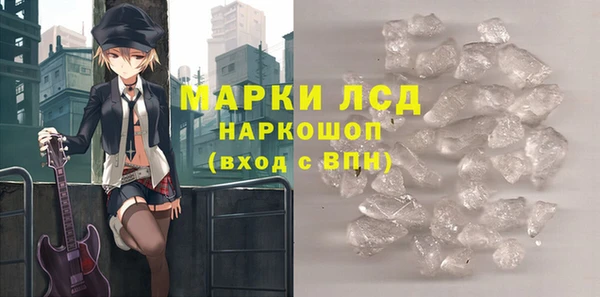 гашиш Осташков