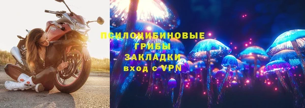 гашиш Осташков