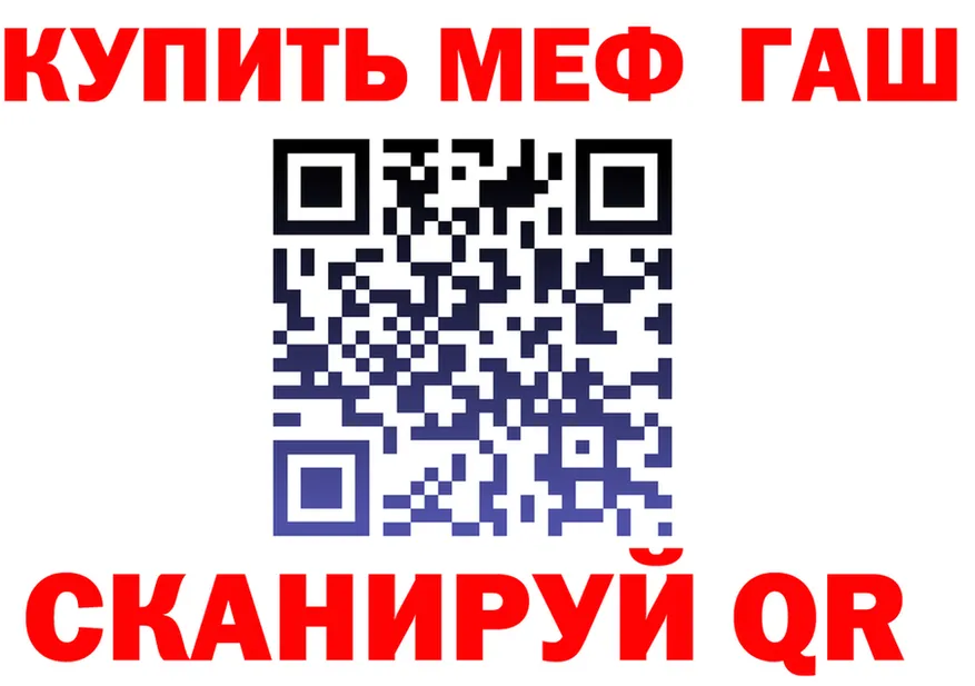МЕФ 4 MMC сайт площадка ОМГ ОМГ Гусь-Хрустальный
