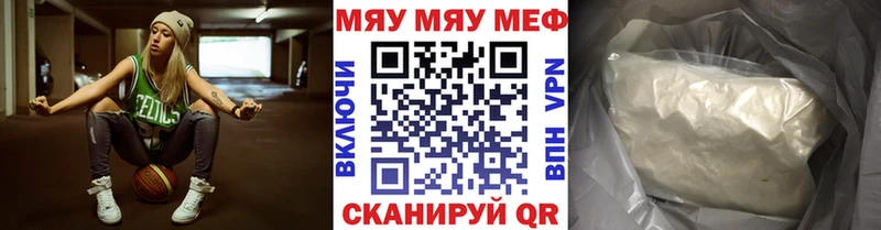 Купить где  Гусь-Хрустальный  МЯУ-МЯУ VHQ 