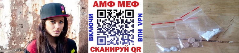 Первитин витя  Купить  Гусь-Хрустальный 
