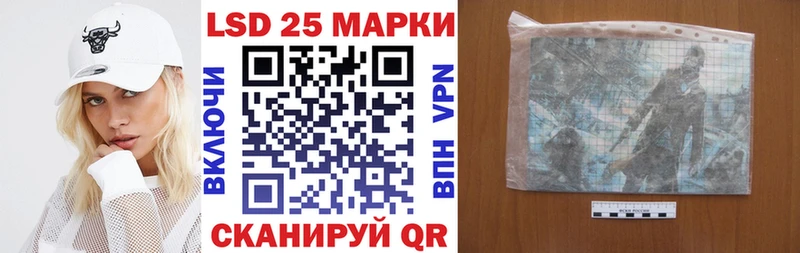 Марки 25I-NBOMe 1500мкг  Купить где  Гусь-Хрустальный 
