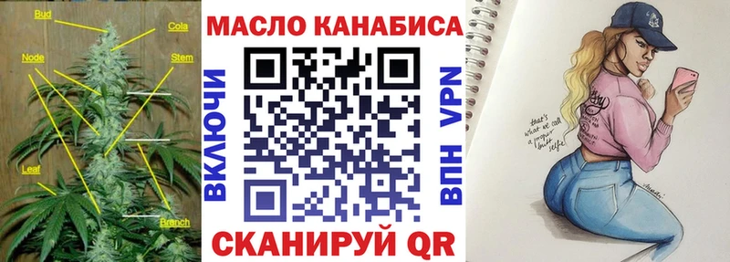 ТГК концентрат  Купить  Гусь-Хрустальный 