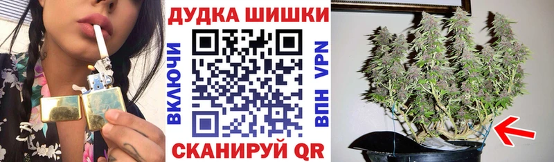 Купить закладки Гусь-Хрустальный Бошки марихуана тримм